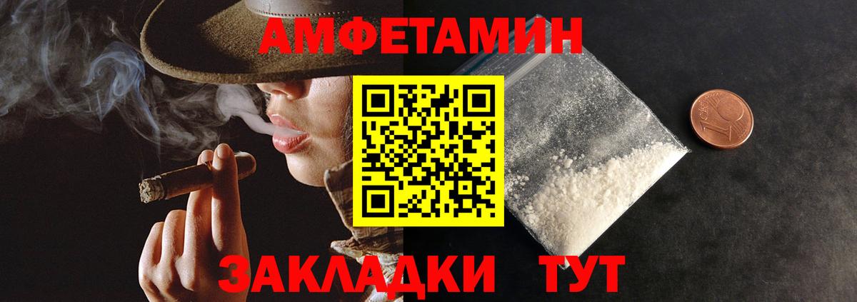 Лыткарино  Амфетамин Premium  Амфетамин  Вход с VPN  Amphetamine 