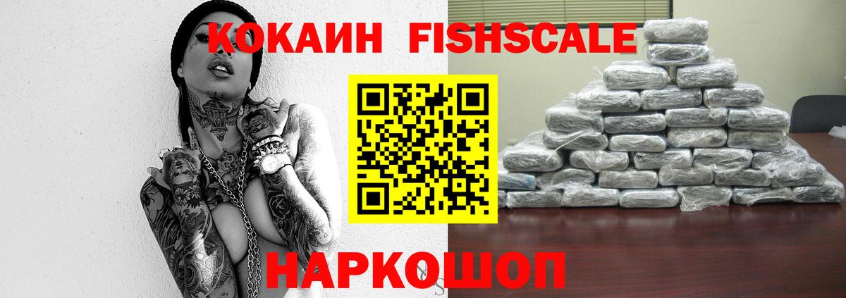 КОКАИН Боливия  Вход с VPN  Лыткарино  Cocaine Эквадор 