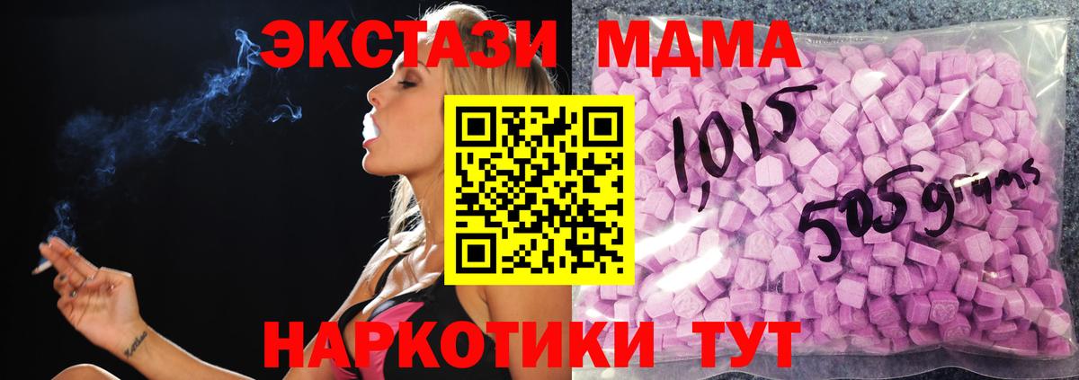 Ecstasy Дубай  ЭКСТАЗИ Philipp Plein  Экстази  Лыткарино  Вход с VPN 