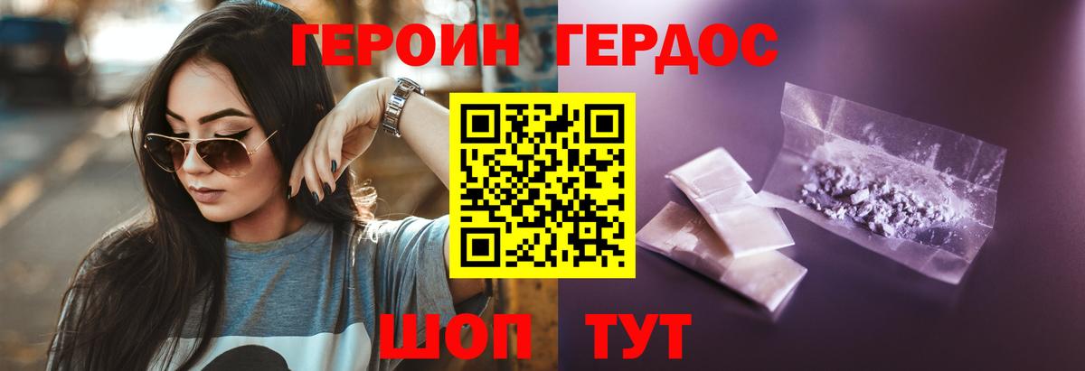 Героин афганец  Вход с VPN  Лыткарино 