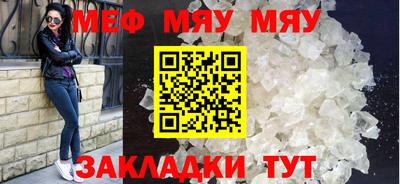 прущая мука Ирбит