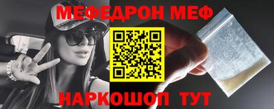 прущая мука Ирбит