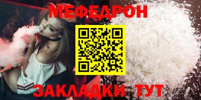 наркотики Ипатово