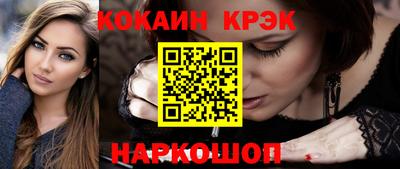 наркотики Ипатово