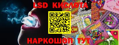 наркотики Ипатово