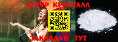 наркотики Ипатово