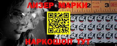 наркотики Ипатово