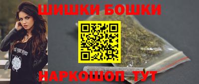 наркотики Ипатово