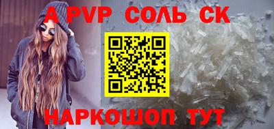 прущая мука Ирбит