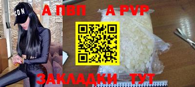 прущая мука Ирбит
