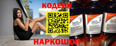 наркотики Ипатово