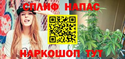 наркотики Ипатово
