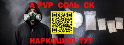 наркотики Ипатово