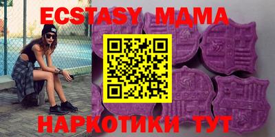 наркотики Ипатово