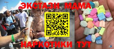 наркотики Ипатово