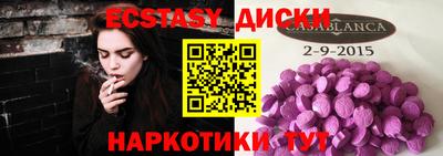 наркотики Ипатово