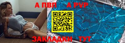 наркотики Ипатово