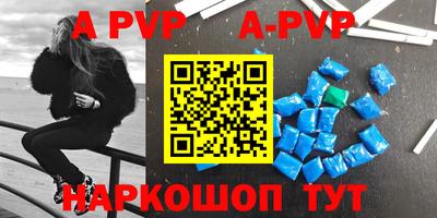 наркотики Ипатово