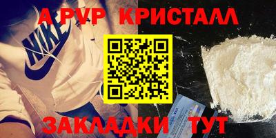 наркотики Ипатово