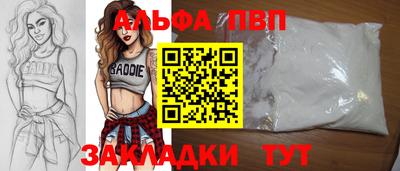прущая мука Ирбит
