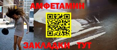 прущая мука Ирбит