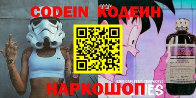 наркотики Ипатово