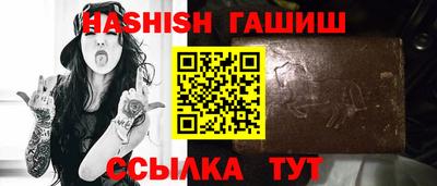 наркотики Ипатово