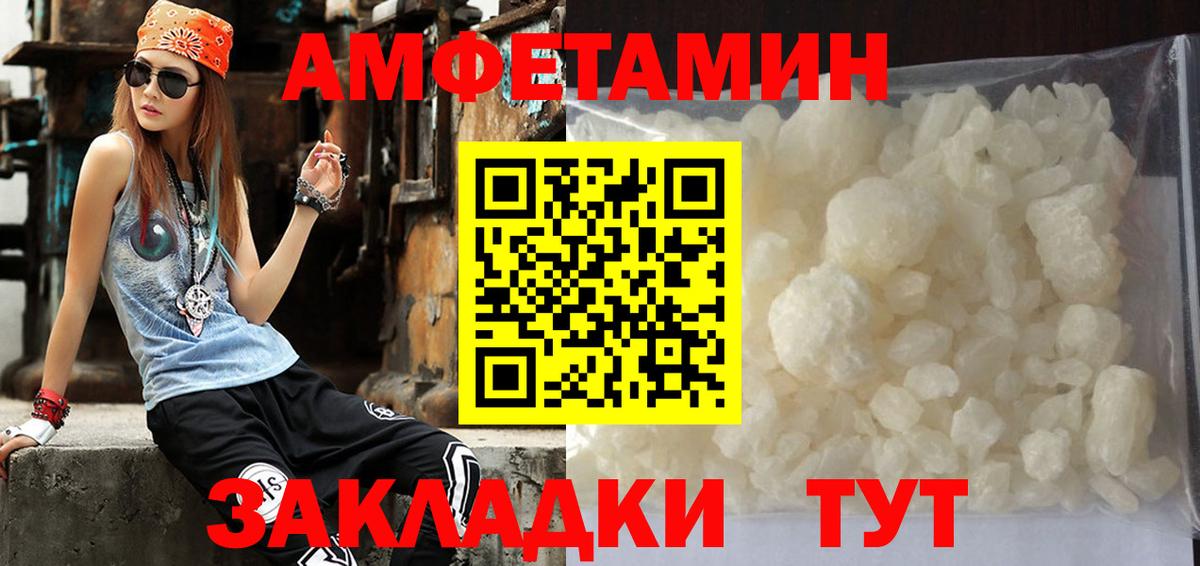 Первитин мет Лыткарино