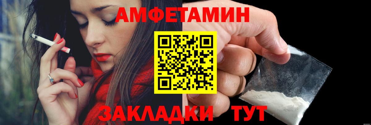 Лыткарино  Первитин  Вход с VPN  Метамфетамин пудра  Метамфетамин пудра 