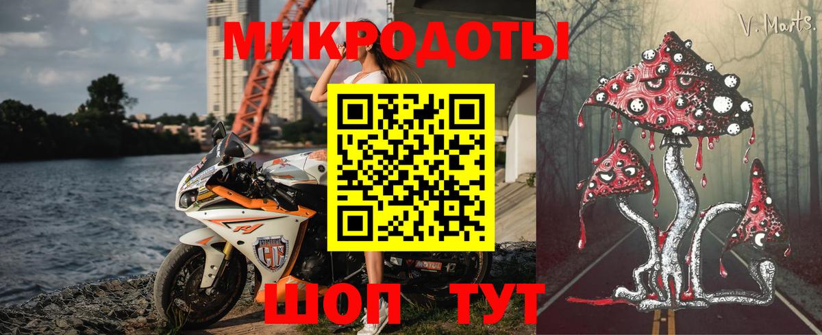 Лыткарино  Галлюциногенные грибы ЛСД  Галлюциногенные грибы прущие грибы  Вход с VPN 