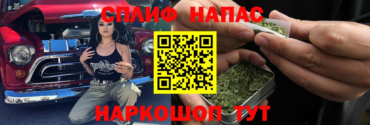 Бошки Шишки OG Kush  Вход с VPN  Канабис индика  Конопля план  Лыткарино  Шишки марихуана SATIVA & INDICA 